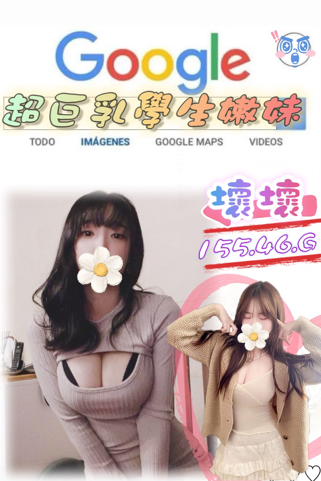 苗栗 冬靈 個工  擅長額外戲 34D|30